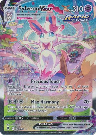 Sylveon VMAX - 212/203