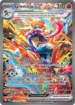 Greninja ex - 214/167