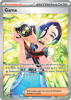 Perrin (Gama) - 220/167