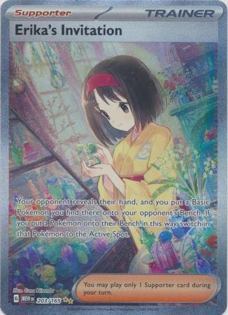 Card: Scarlet & Violet: 151 Singles, Erika's Invitation - 203/165 - Special Illustration Rare