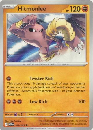 Card: Scarlet & Violet: 151 Singles, Hitmonlee - 106/165 - Uncommon