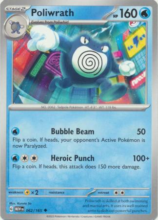 Card: Scarlet & Violet: 151 Singles, Poliwrath - 062/165 - Uncommon