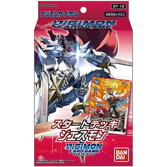 Digimon card game starter deck JESMON