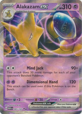 Card: Scarlet & Violet: 151 Singles, Alakazam ex - 065/165 - Ultra Rare