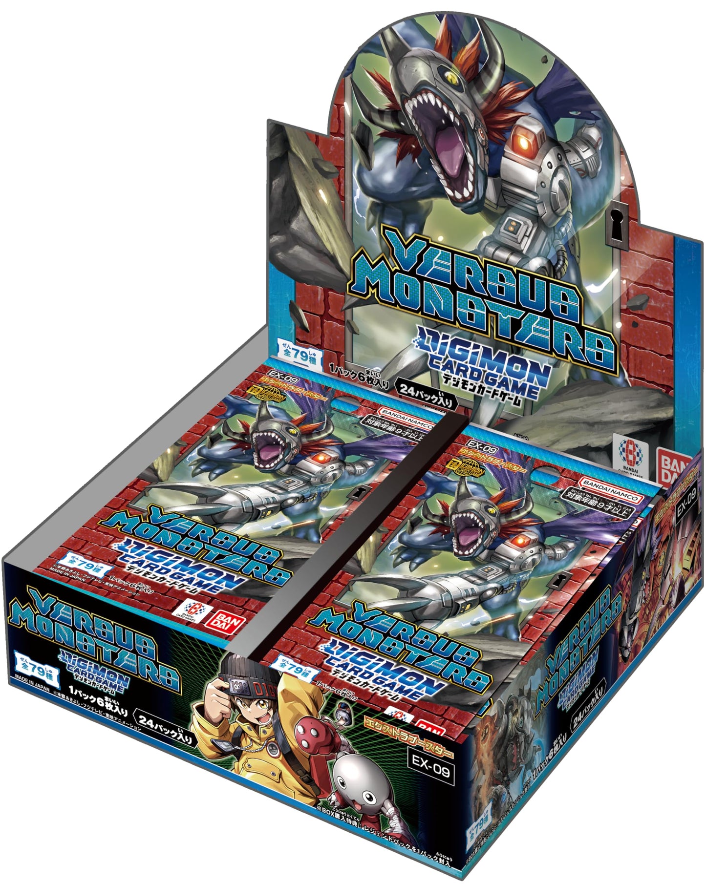 Digimon Versus Monster EX-09