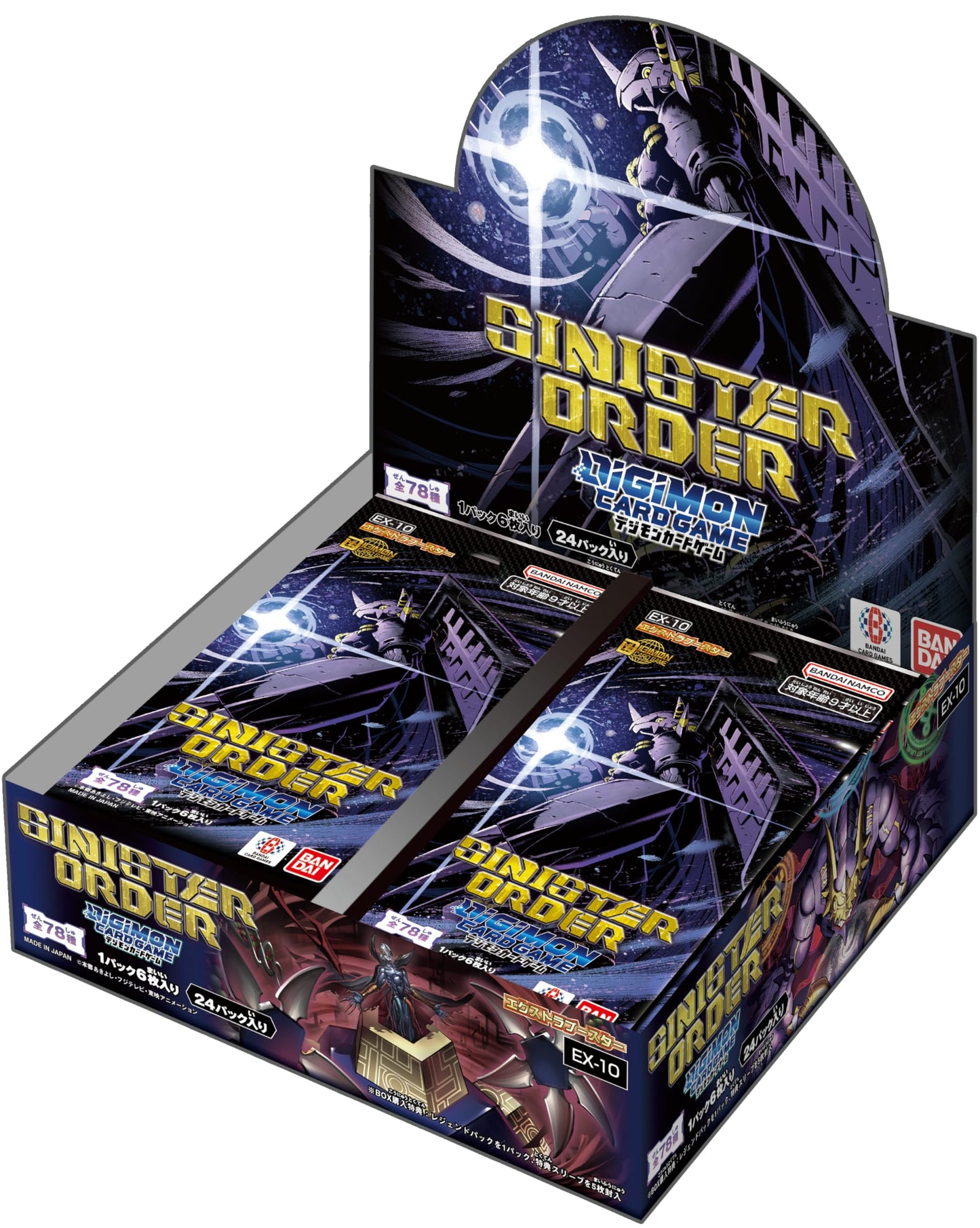 Digimon Sinister Order EX-10