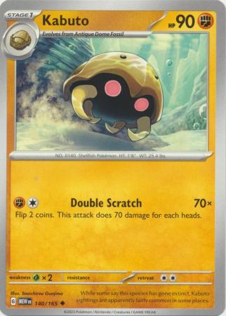 Card: Scarlet & Violet: 151 Singles, Kabuto - 140/165 - Uncommon