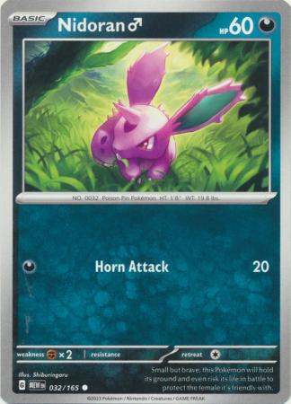 Card: Scarlet & Violet: 151 Singles, Nidoran - 032/165 - Common
