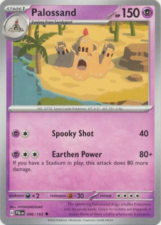 Card: Scarlet & Violet: Paldea Evolved Singles, Palossand - 096/193 - Uncommon