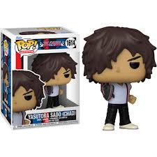 Funko Pop! Animation: Bleach, Yasutora Sado (Chad) 1614