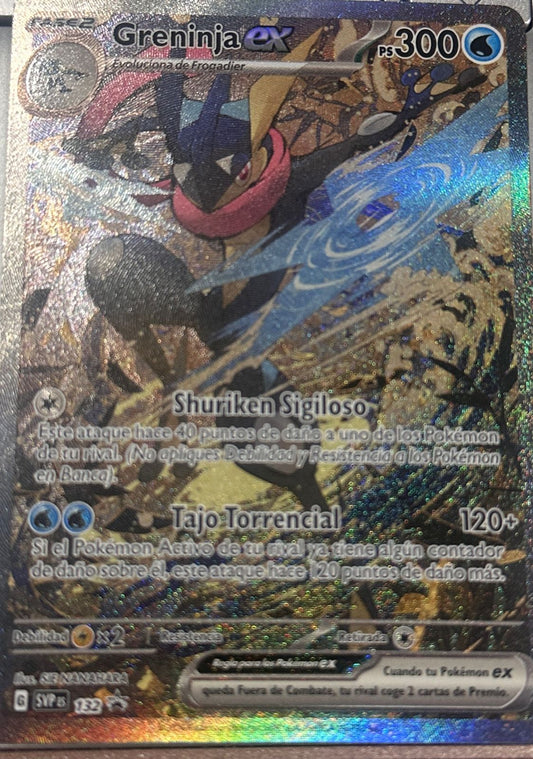 Greninja ex - SVP132 - Illustration Rare Promo
